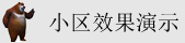 美女晚上被操逼链接